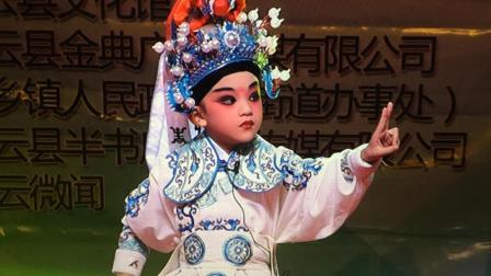 婺剧《离别了青龙山》高清