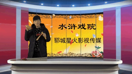 张良文学唱莲花落