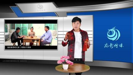 杨晓琼莲花落《说说时下天价彩礼不正之风》