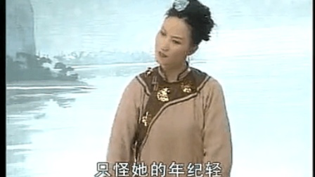 桂林彩调剧《送表妹》全剧