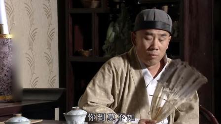 东北短剧《荒唐县令之智斗刁老财》