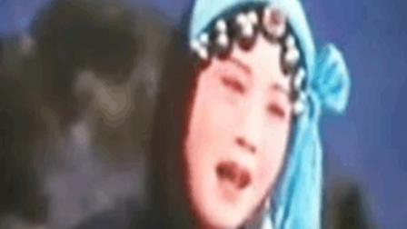 曲剧《卷席筒》收尸一折下载