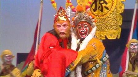 昆曲《父子美猴王》六小龄童父子下载