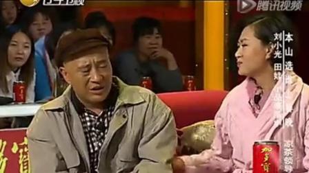 赵家班小品《盗梦空间》 赵本山看后赞不绝