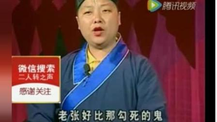 二人转正戏《包公赔情》高清下载