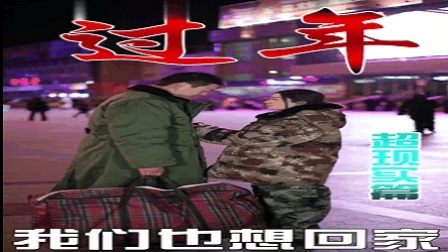 现实社会短剧《黑心老板拖欠工资》