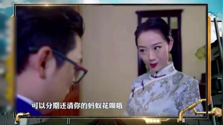 短剧《新女人花》 你们女人也太能花啊