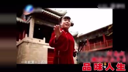 河南坠子名家赵春英上春晚演唱《小黑驴》感