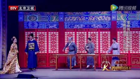 杨树林最新小品《女驸马》挑战经典黄梅戏