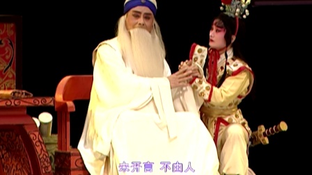 淮剧《赵氏孤儿》高清