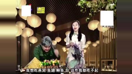 潮汕小品《以貌取人》