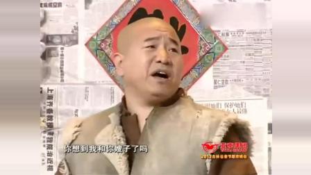 小品搞笑大全《山里的娘们山里汉》最新宋小