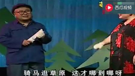 小夫妻粗口二人转《四大发》忒搞笑字幕版