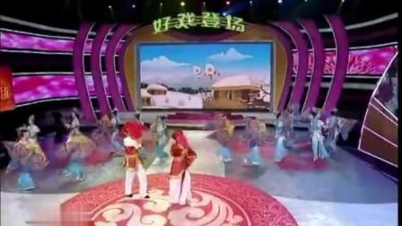 东北二人转小帽《放风筝》