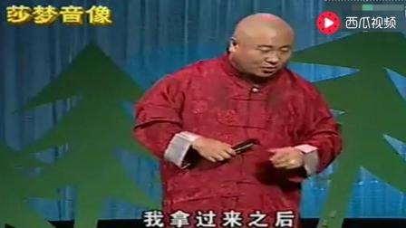 东北二人转粗口《四大扯》搞笑下载