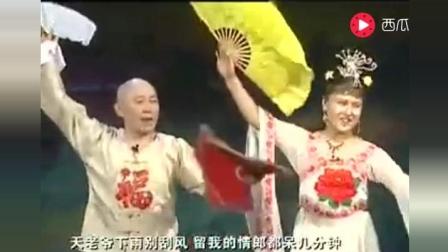二人转小帽《送情郎》高清