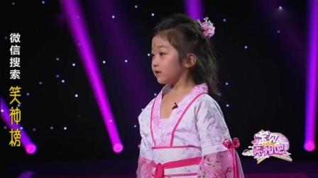 小戏骨北京曲剧《少年天子》选段