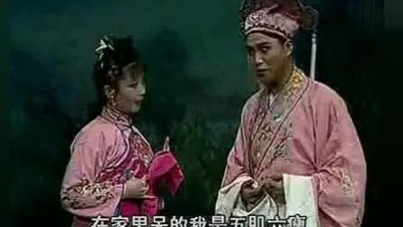 东北二人转拉场戏《张郎休妻》全剧