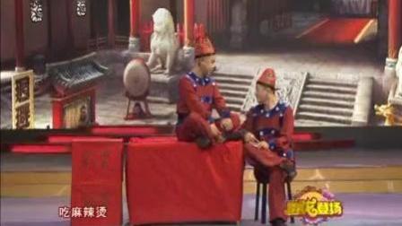 东北拉场戏《生财有道》刘畅 王成 孙大鹏下载