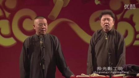 相声 谦哥日光浴的故事