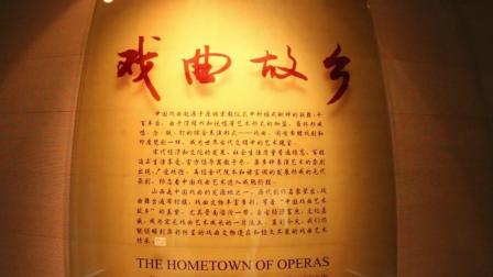 北路梆子和上党梆子是山西地方戏曲《称为四