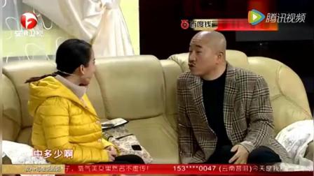 丫蛋和刘能合唱二人转感动全场