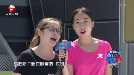 调动现场气氛 高颜值组合秀二人转