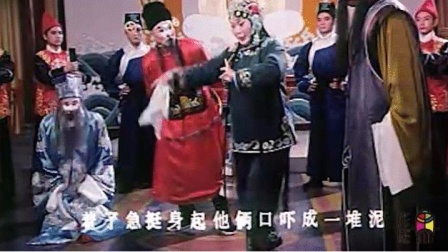 越调电影《李天保娶亲》马兰