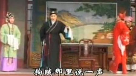 河南豫剧全集《白发亲娘》