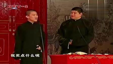 曹云金这段相声《山西家书》非常值得一看