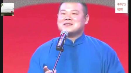 相声《美女报恩》刚开场就说粗口