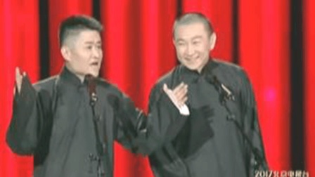 《苗阜王声相声集》老搭档再登台