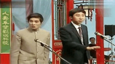 经典相声《临终忏悔》师兄弟间你逗我捧