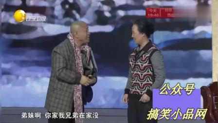 小品《第一场雪》给宋小宝媳妇做人工呼吸下载