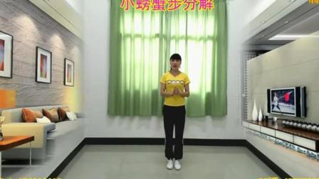 女人没有错鬼步舞教学分解 女人没有错广场