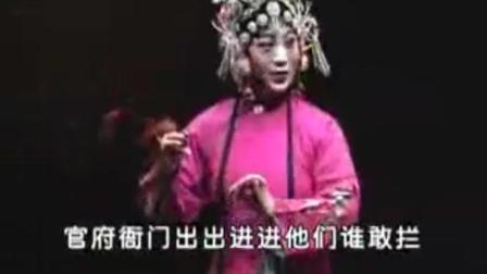 河南豫剧全场戏戏曲大全《包公赶驴》上