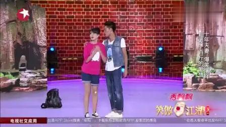 搞笑240斤东北虎娘们二人转笑翻郭德纲