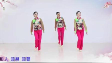 广场舞教学分解 广场舞减肥教学 广场舞大全