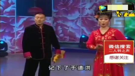 二人转正戏《阴魂阵》下载