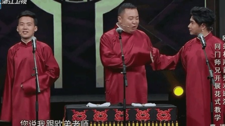 相声《锵锵三人行》高清下载