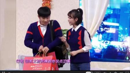 2018山东春晚小品《催孕》