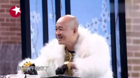 文松2018春晚小品《男人不难》下载