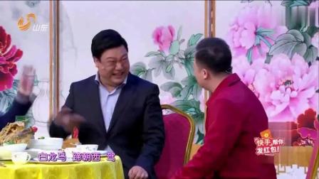 贾冰2018春晚小品《炒房》