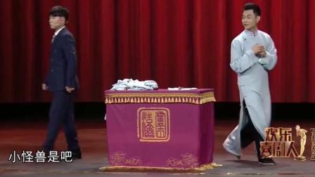 欢乐喜剧人 卢鑫 林玉浩上演钢铁侠打小怪兽下载