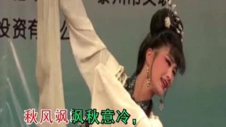 经典版黄梅戏孟姜女