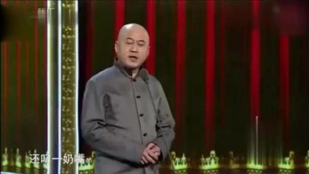 爆笑方清平《虚惊一场》