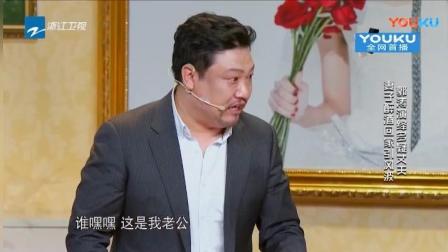 贾冰最新小品 《别误会》