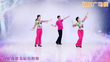 2018广场舞兰香组合广场舞