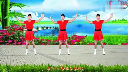广场舞《健康是福》教学版下载