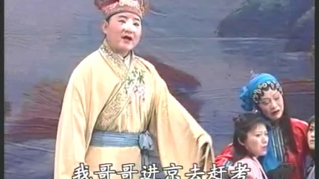 吕剧《卷席筒》我哥哥进京去赶考